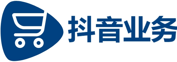 ks业务自助下单软件最低价-抖音24小时自助服务平台-抖音自助赞平台24小时发